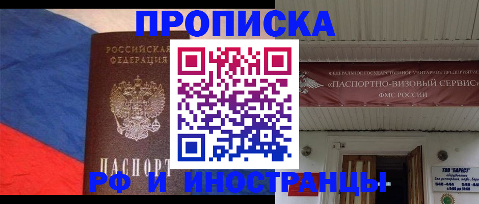 форма 3 в Саранске